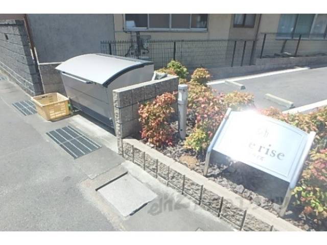ゴミ置き場