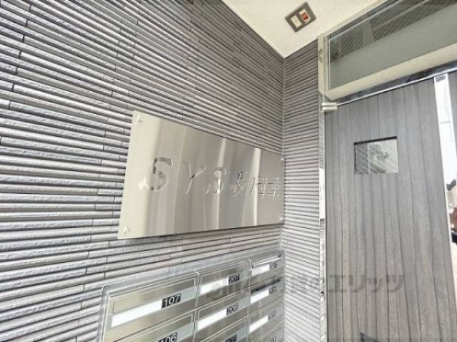 マンション看板