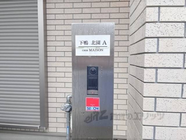 インターホン