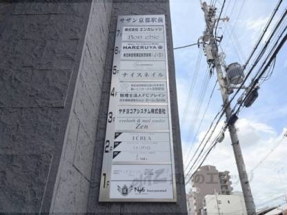 看板