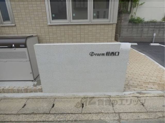 看板