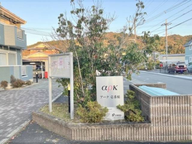 植栽