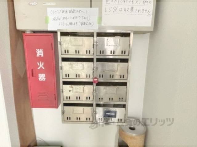 集合ポスト
