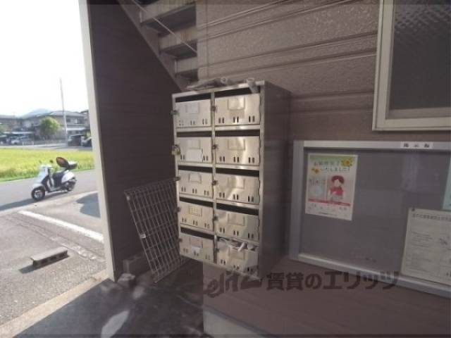 集合ポスト