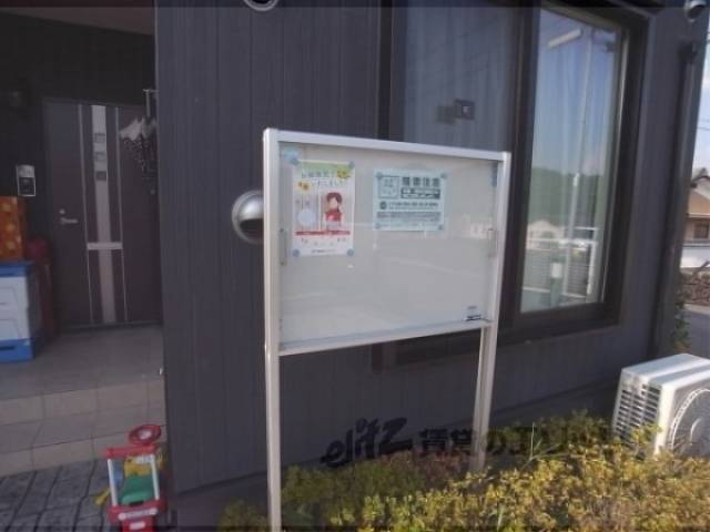 掲示板
