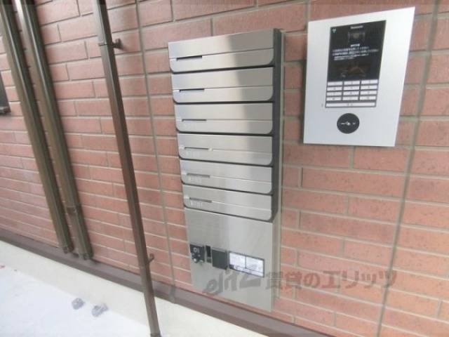 集合ポスト