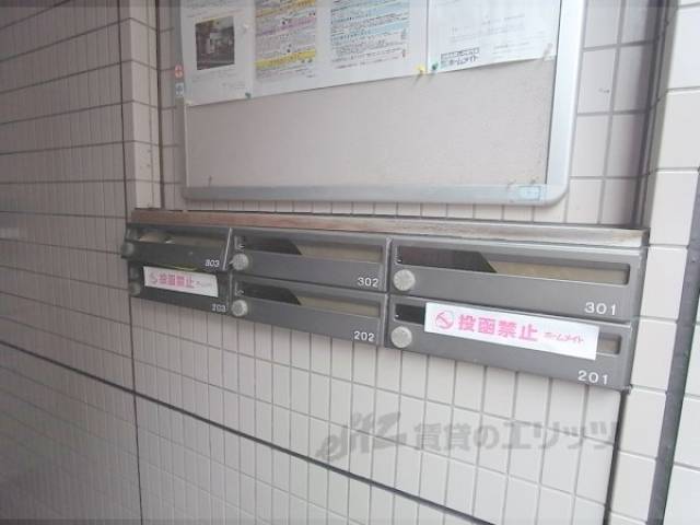 集合ポスト