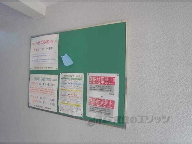 掲示板
