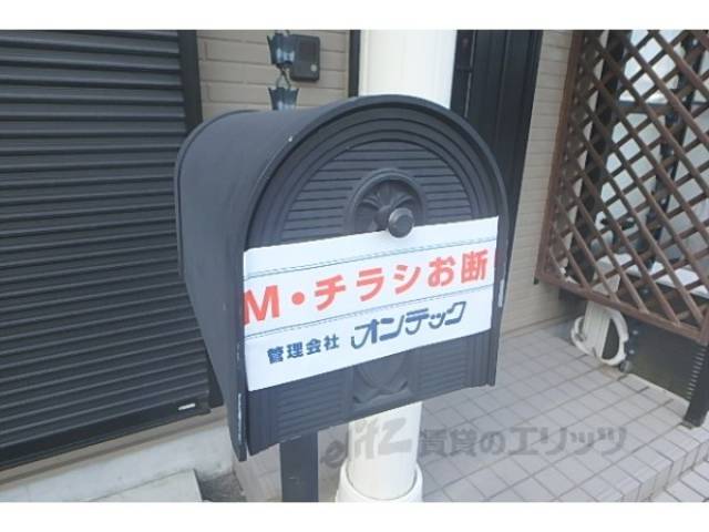 宅配ボックス