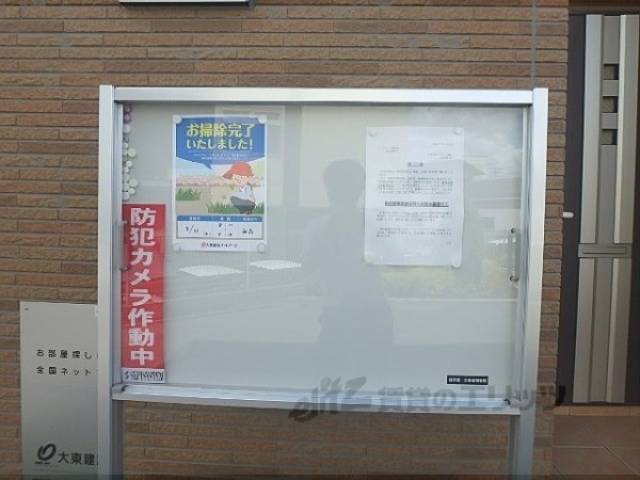 掲示板