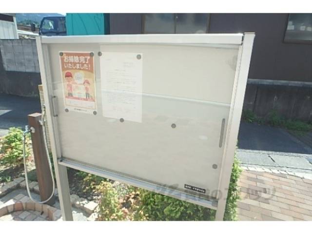 掲示板