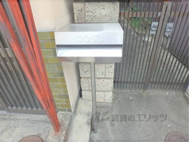 ポスト