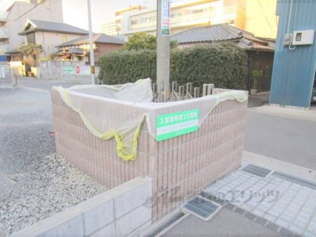 ゴミ置き場