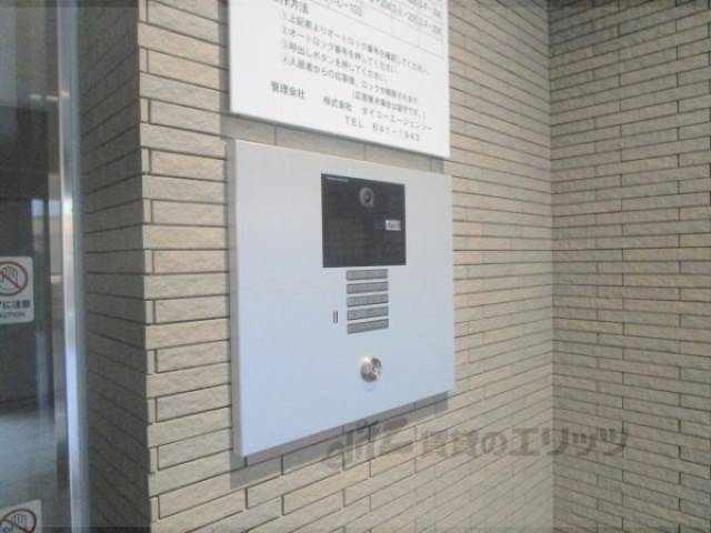 オートロック