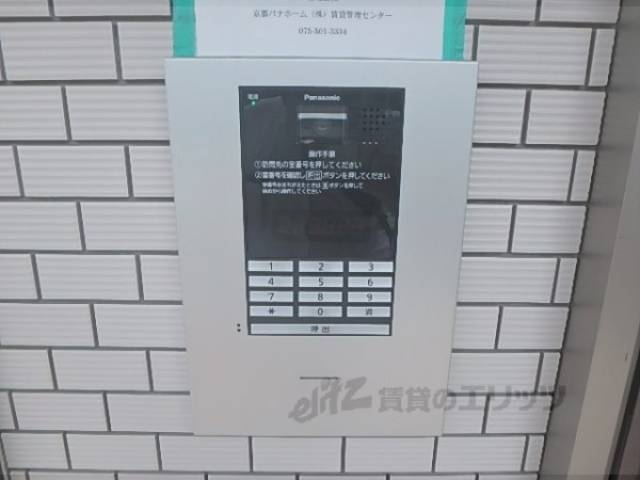 オートロック