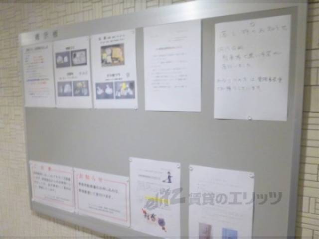 掲示板