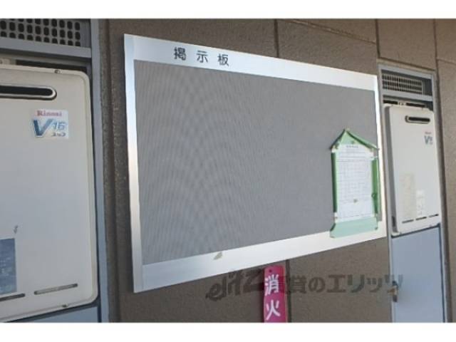 掲示板