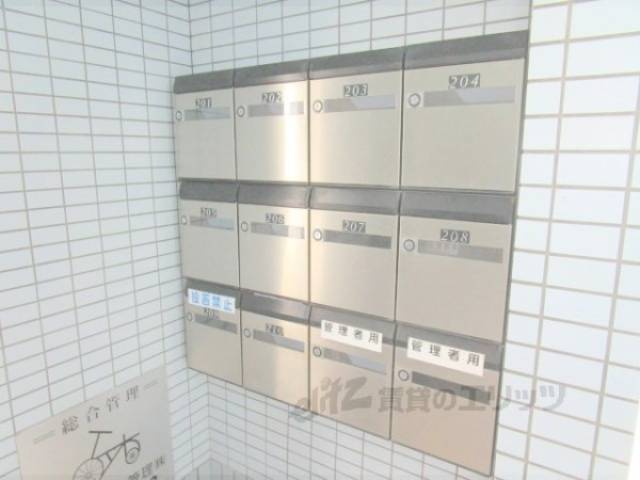 集合ポスト