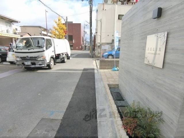 前面道路