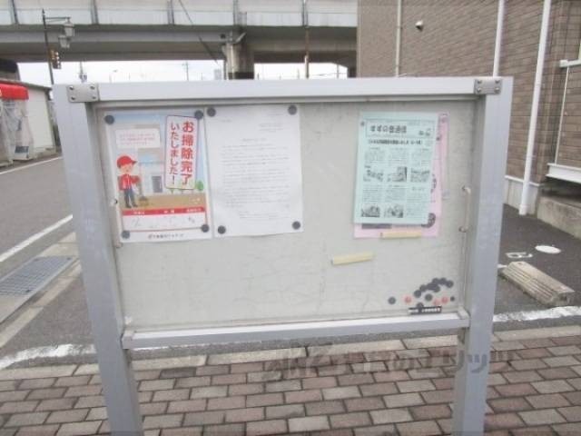 掲示板