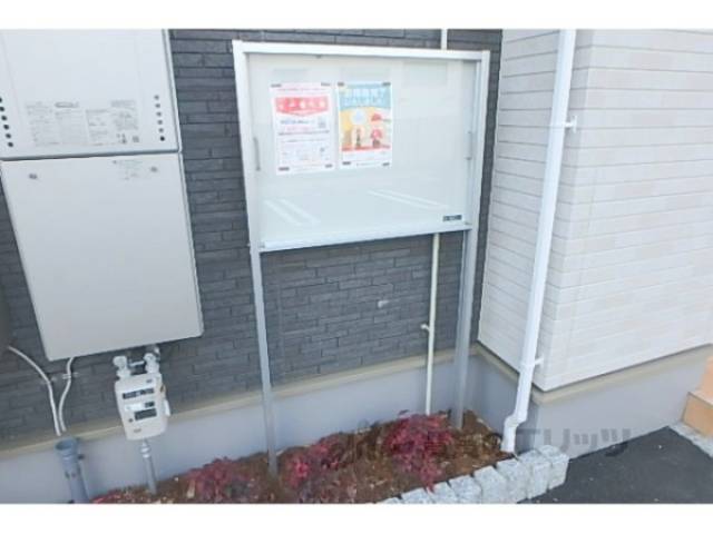 掲示板