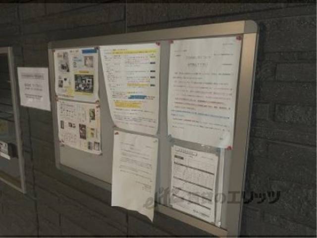 掲示板