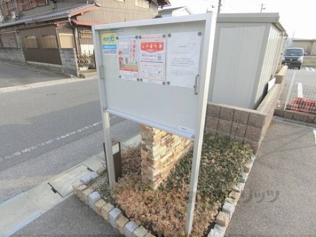 掲示板