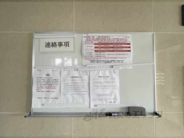 掲示板