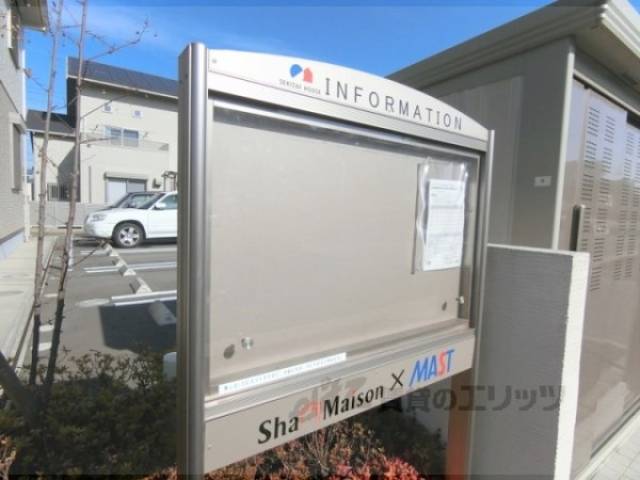 掲示板