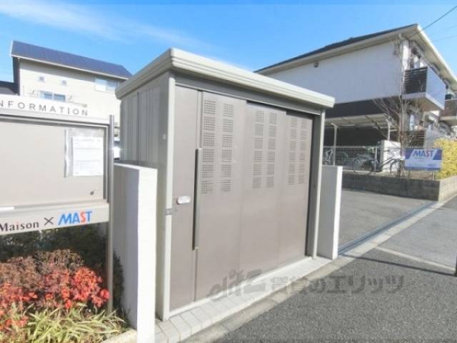 ゴミ置き場