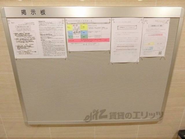 掲示板