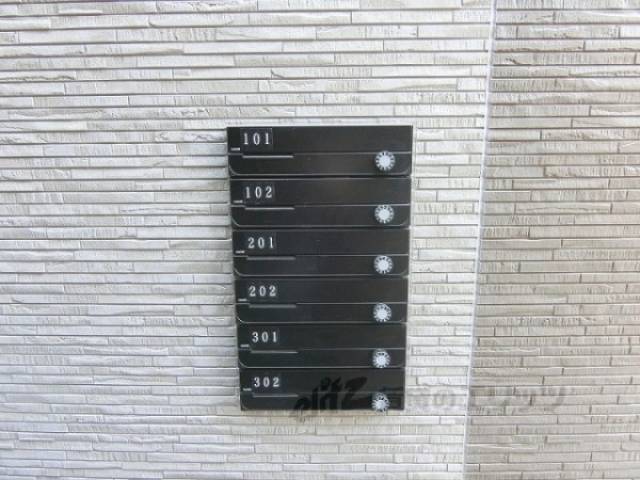 集合ポスト
