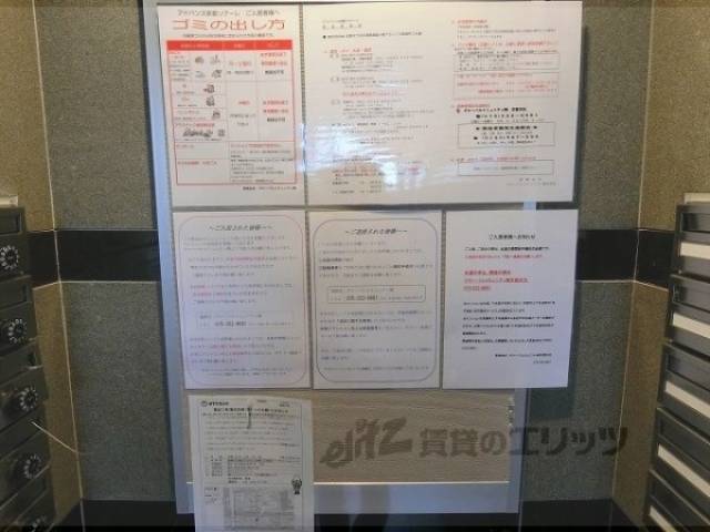掲示板