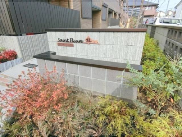 看板