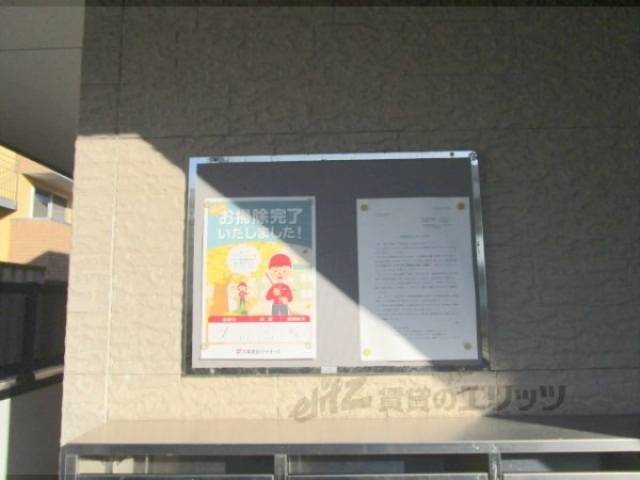 掲示板