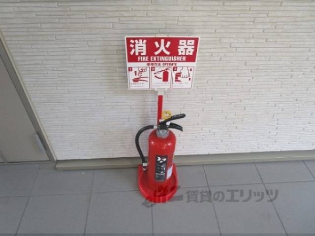 消火器