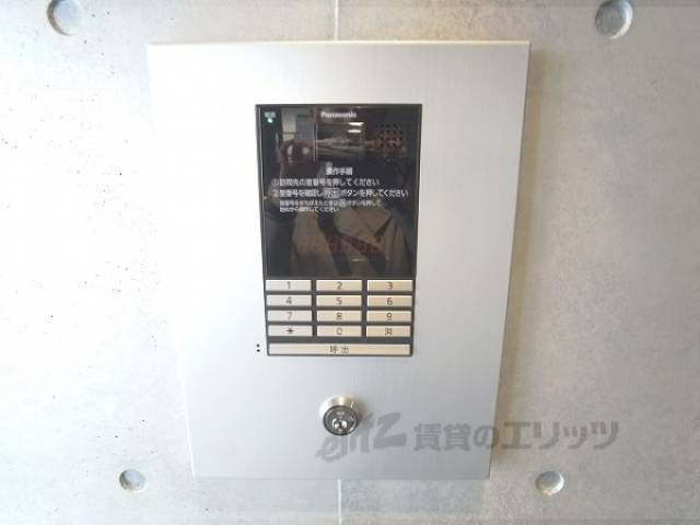 オートロック