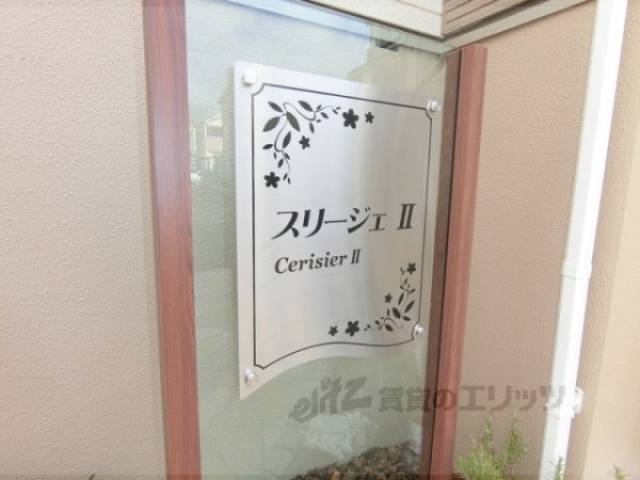 物件看板