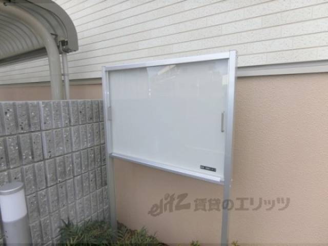 掲示板