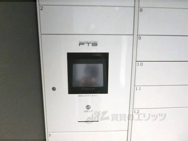 宅配ボックス
