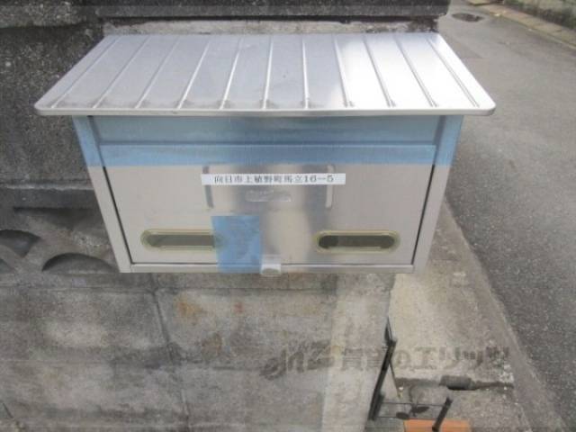 集合ポスト