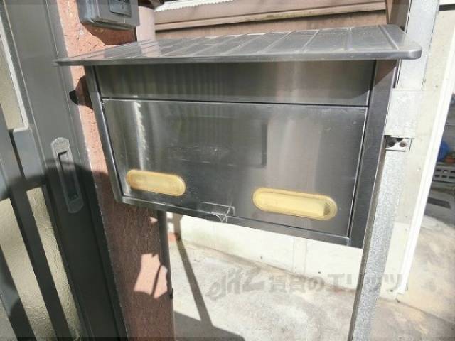 集合ポスト