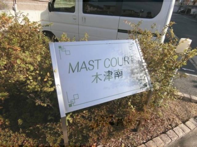 看板