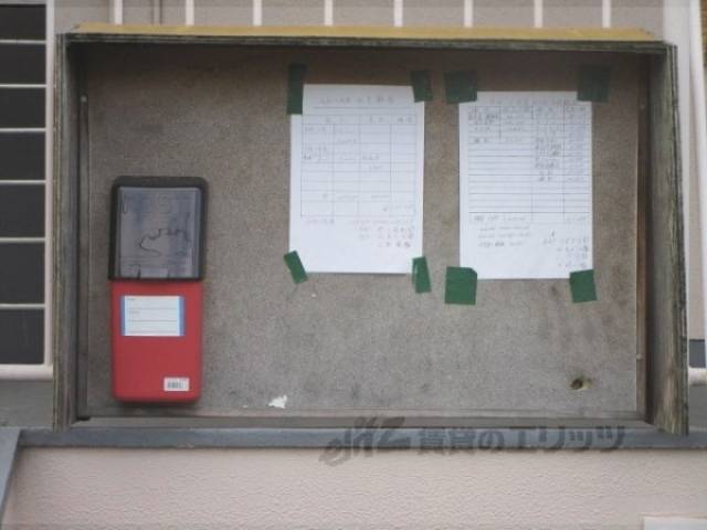 掲示板