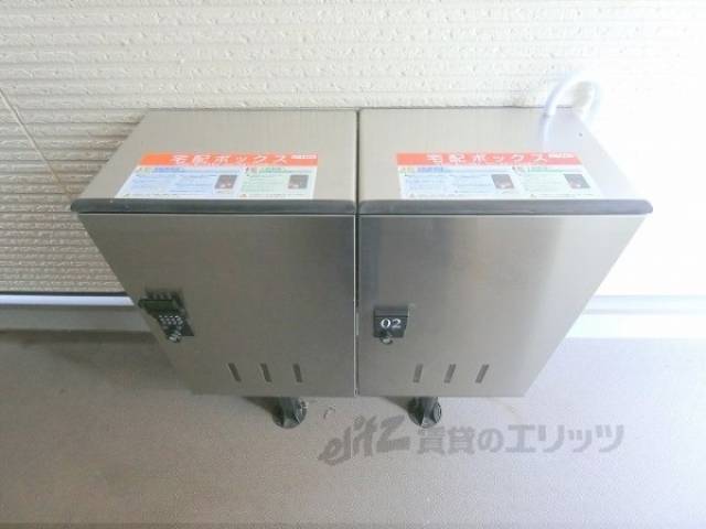 宅配ボックス