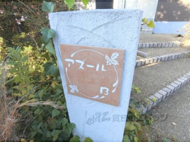 看板