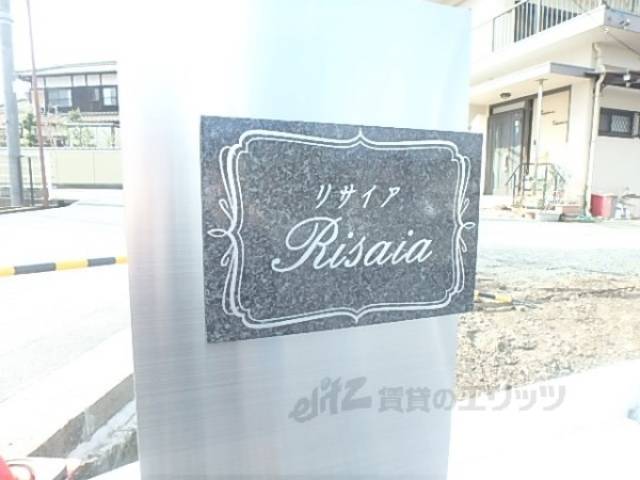 ネームプレート