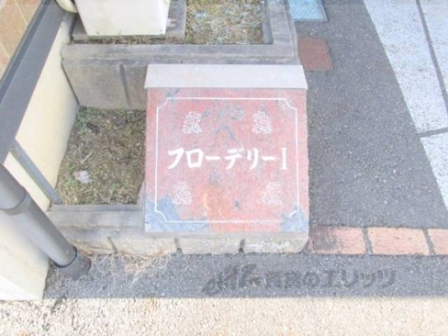 看板