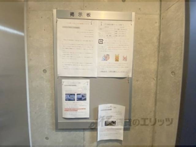 掲示板