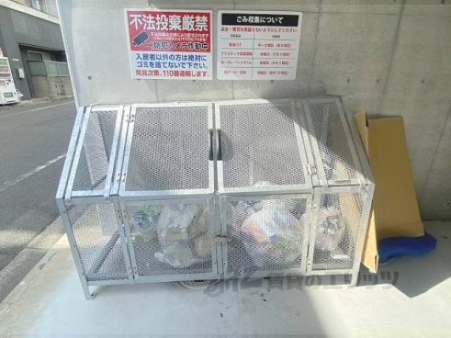 ゴミ置き場